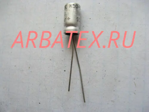 К50-68 40в 47 мкф