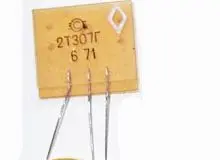 2Т307Г