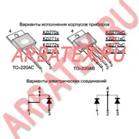 КД271А диод